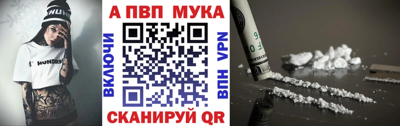 APVP СК КРИС  Купить закладки  Нижнеудинск 