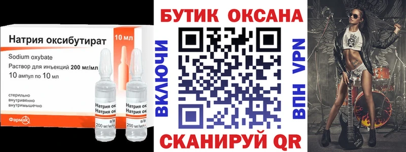 БУТИРАТ BDO 33%  Купить где  Нижнеудинск 