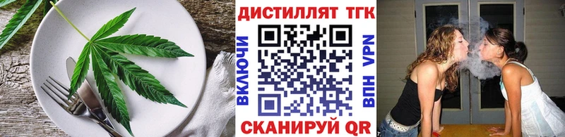 Купить закладки  Нижнеудинск  Cannafood марихуана 