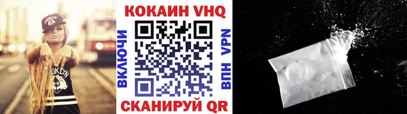 COCAIN 99%  Купить  Нижнеудинск 