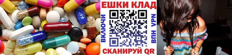 Купить  Нижнеудинск  ЭКСТАЗИ таблы 