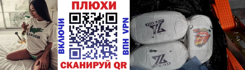 Купить закладки Нижнеудинск Гашиш ice o lator