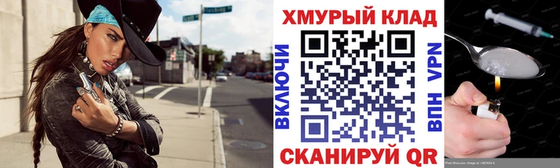 Купить закладки  Нижнеудинск  Героин герыч 