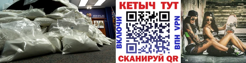 Купить  Нижнеудинск  Кетамин ketamine 