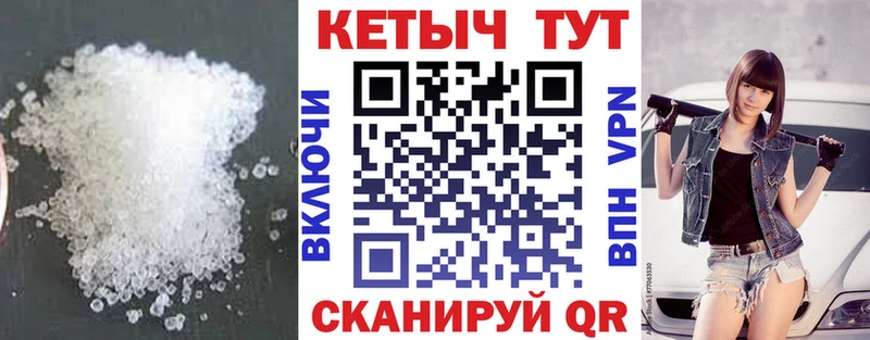 Кетамин VHQ Нижнеудинск