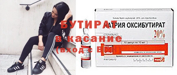 бутик Дмитровск