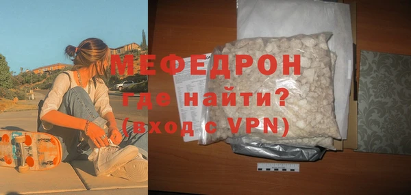 мефедрон VHQ Дмитриев