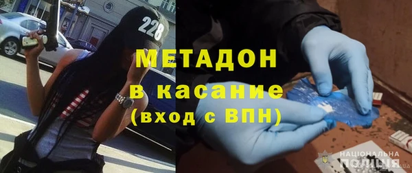 COCAINE Дмитров