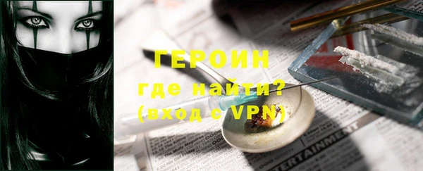 бутик Дмитровск