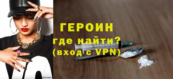 мефедрон VHQ Дмитриев