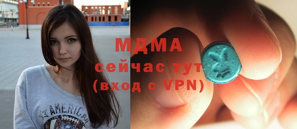 бутик Дмитровск