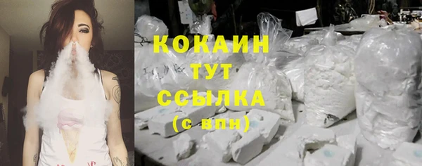 COCAINE Дмитров