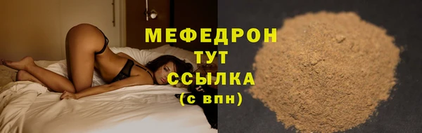 бутик Дмитровск