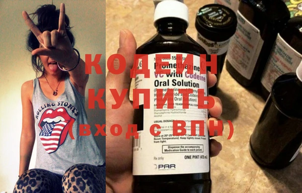 мефедрон VHQ Дмитриев
