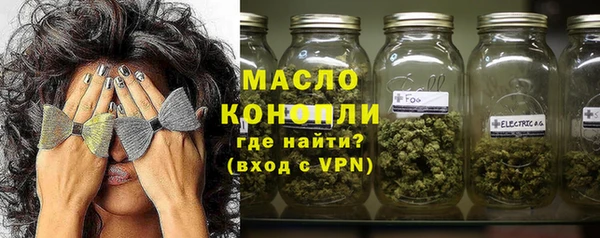 бутик Дмитровск