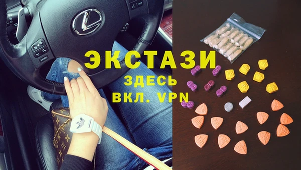 бутик Гусиноозёрск