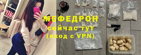 мефедрон VHQ Дмитриев
