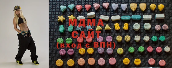 мефедрон VHQ Дмитриев