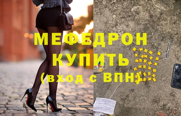 мефедрон VHQ Дмитриев