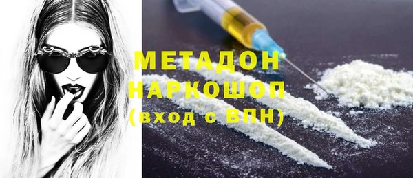 бутик Дмитровск