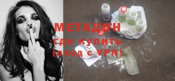 COCAINE Дмитров