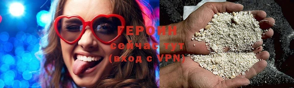 мефедрон VHQ Дмитриев
