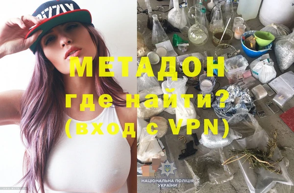 бутик Дмитровск