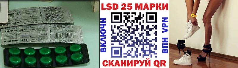 Лсд 25 экстази кислота  Купить где  Нижнеудинск 