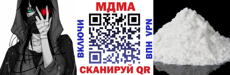 MDMA Molly  Купить где  Нижнеудинск 