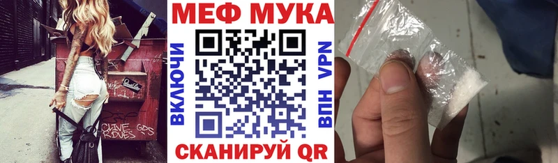 Меф мука  Нижнеудинск 