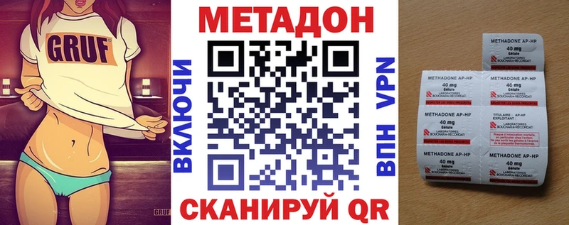 Купить  Нижнеудинск  МЕТАДОН methadone 