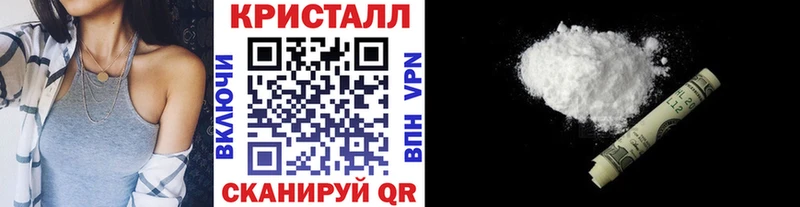 Купить где  Нижнеудинск  Метамфетамин кристалл 