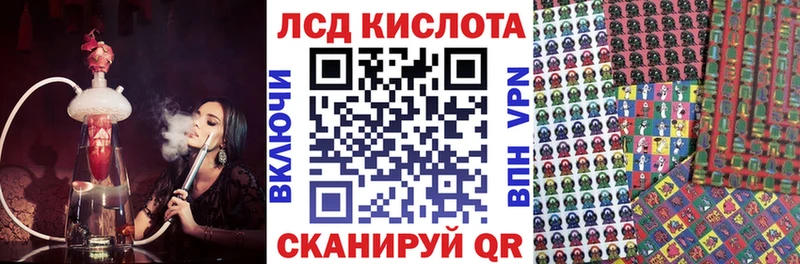 Купить  Нижнеудинск  Марки N-bome 1500мкг 
