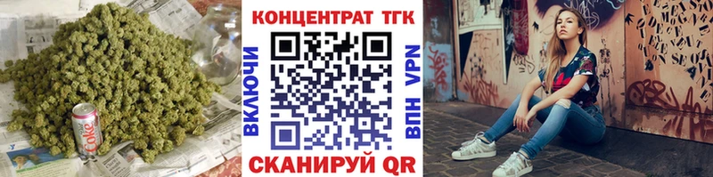 Дистиллят ТГК Wax  Купить где  Нижнеудинск 