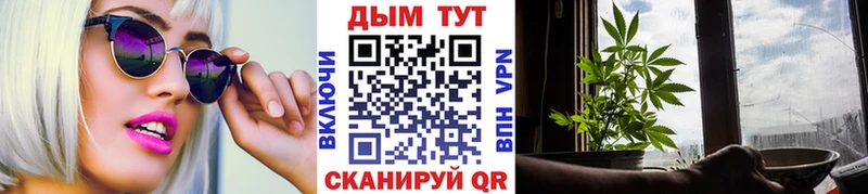 Купить где  Нижнеудинск  Каннабис White Widow 
